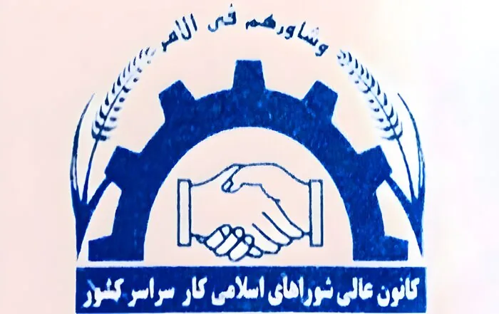 اخبار کوتاه از غرب اصفهان