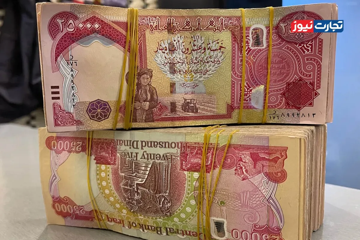 قیمت دینار عراق امروز شنبه 2 آبان 1405