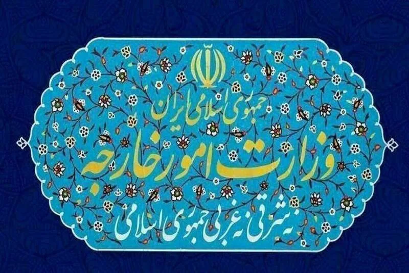 وزارت خارجه جنایات رژیم صهیونی در فلسطین اشغالی را محکوم کرد