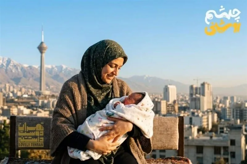 طرح «مادران» شهرداری تهران با چه هدفی اجرا میشود؟