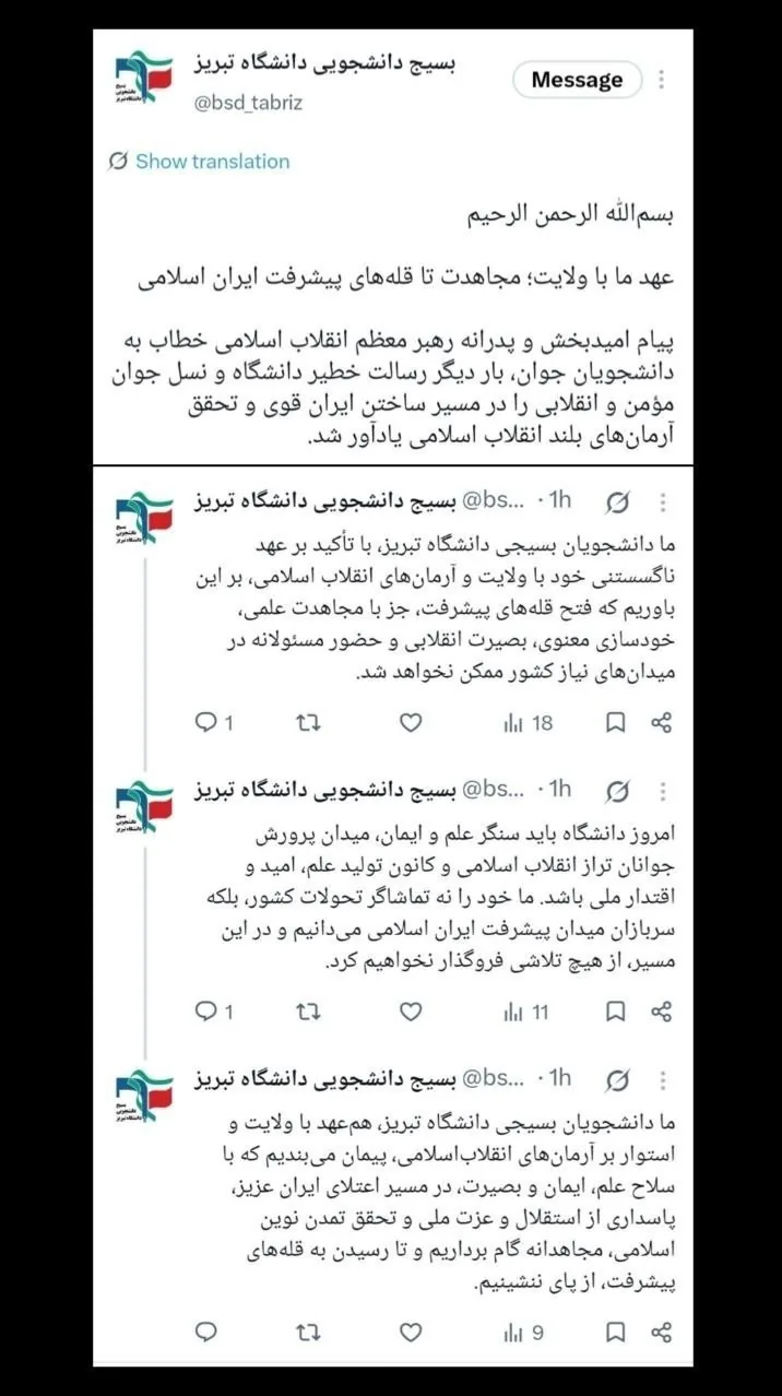 آیت الله سید مجتبی خامنهای , تشکلهای دانشجویی ,