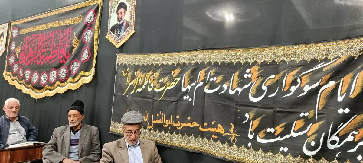 سوگواری ایام فاطمیه در شهر عسگران