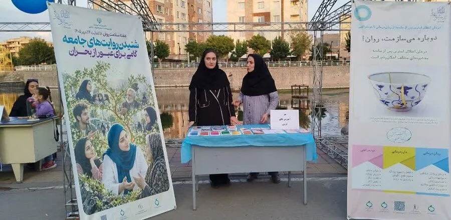 فیلم| نشاط و همصدایی؛ رویدادی برای بازسازی روحی