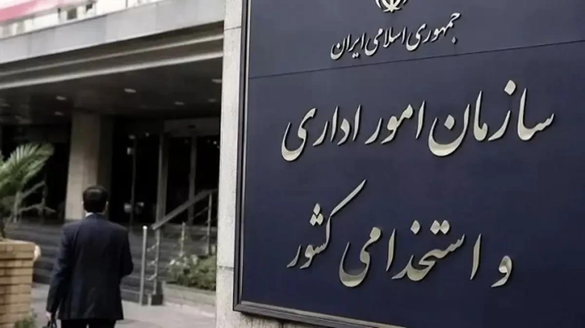 ساماندهی روابط استخدامی در نظام اداری/ پرداخت مبتنی بر عملکرد و خروجی کارکنان/ مصوبه دورکاری کارمندان دولت بهزودی ابلاغ میشود