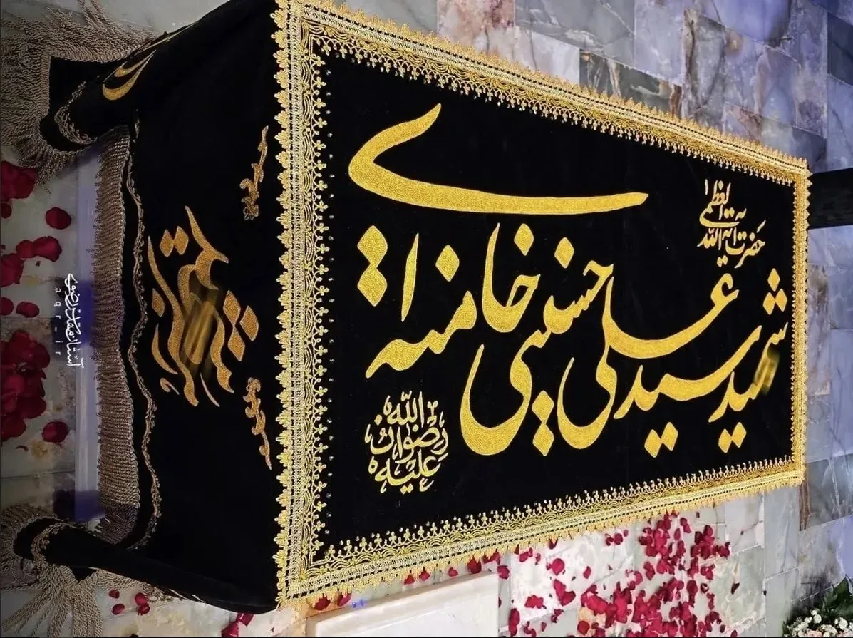 آییننامه ضوابط نامگذاریهای مرتبط با رهبر شهید و خانواده ایشان ابلاغ شد