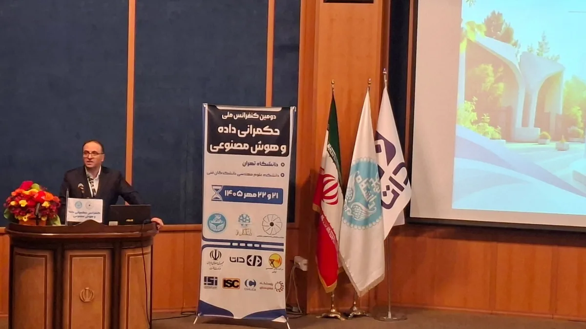 هوش مصنوعی باید به عنوان دارایی استراتژیک در سازمانها ادغام شود