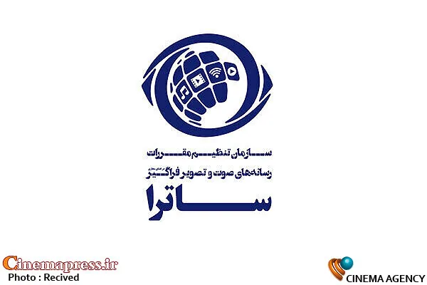 همکاری ساترا و بنیاد بیماریهای نادر ایران