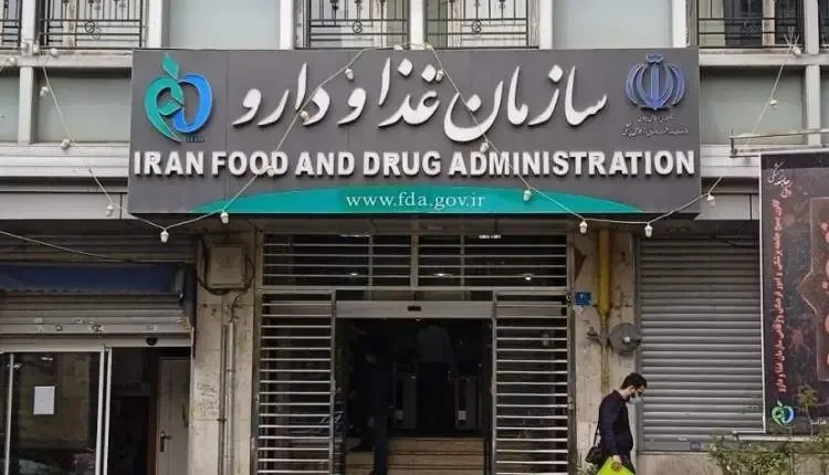 اسامی محصولات آرایشی بدون مجوز