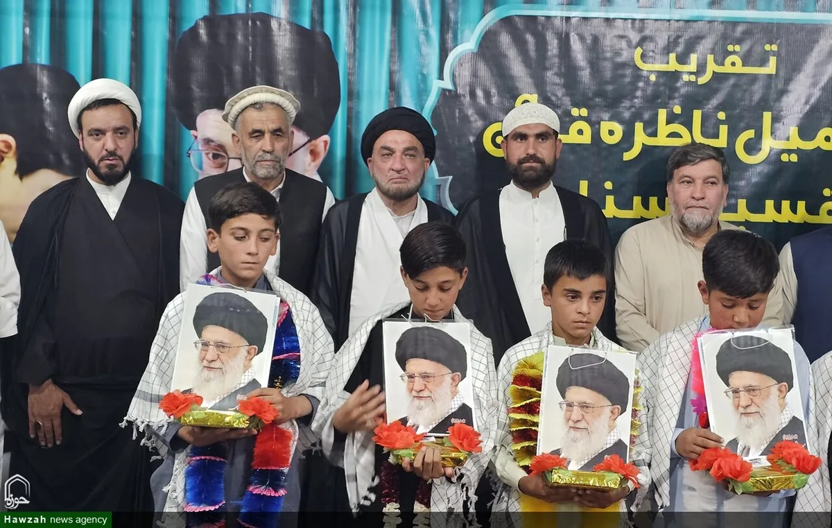 برگزاری مسابقات قرآنی در پاراچنار پاکستان