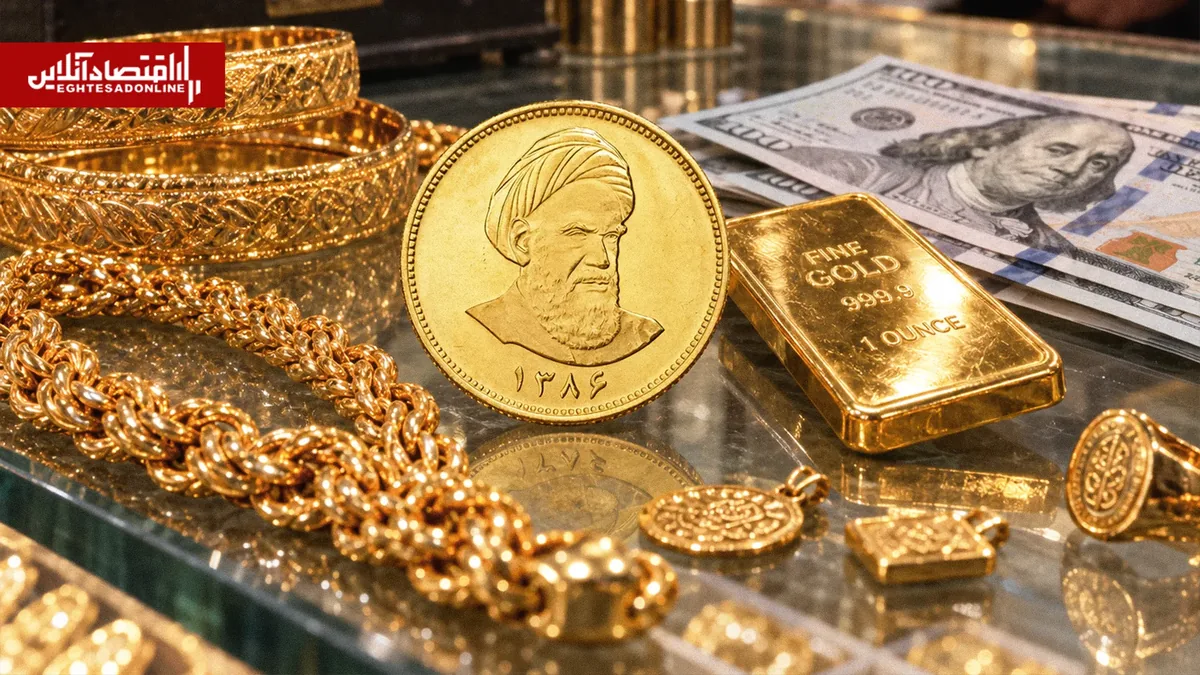 قیمت طلای ۱۸ عیار، سکه و دلار امروز سهشنبه ۲۸ مهر