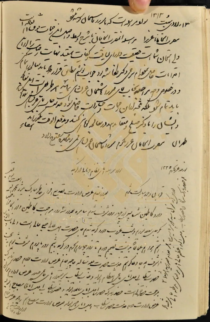 محدودیت سفر زیارتی عتبات در دوره پهلوی اول در آینه اسناد نویافته