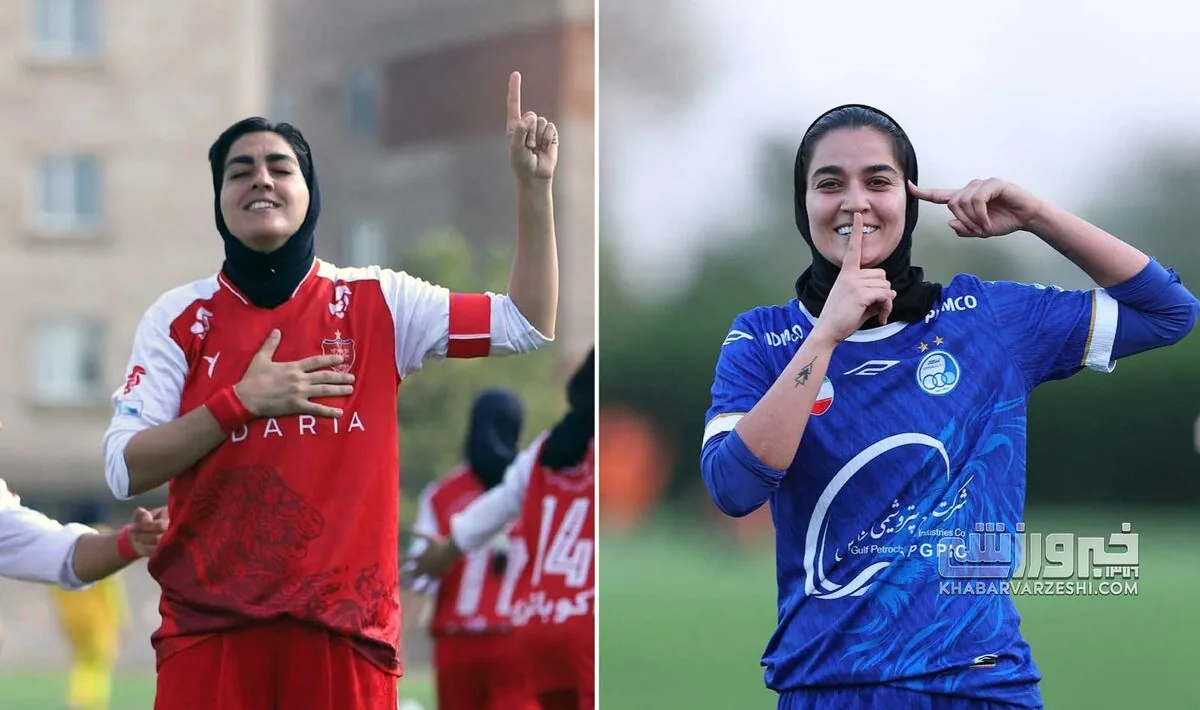 دربی تاریخی زنان استقلال و پرسپولیس/ اولین شهرآورد سرخابیها در فوتبال بانوان +جدول و عکس