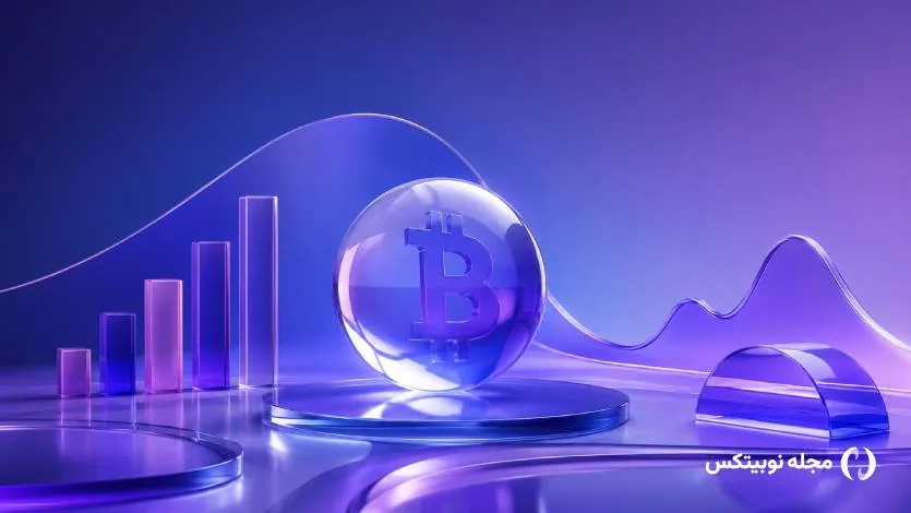 عبور بیت کوین از مرز ۶۵٬۵۰۰ دلار؛ وقت خرید رسیده است؟