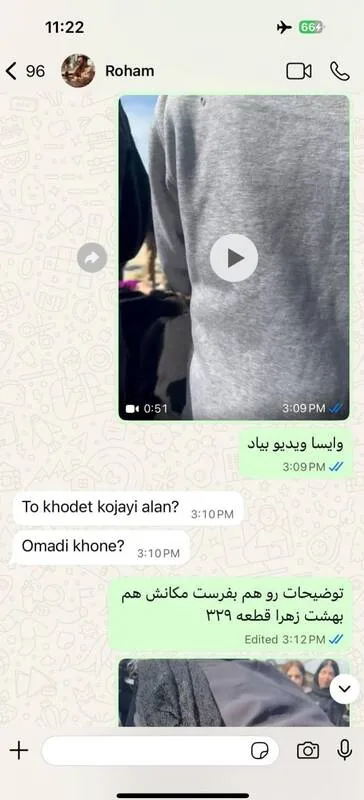 جزئیات پرونده بهاره آقایی؛ از ارتباط با اینترنشنال تا درخواست مقام