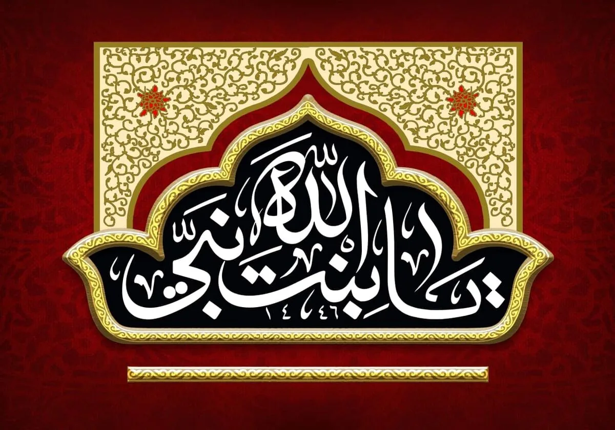 شفاعت، واپسین منزلگاه و آخرین امید