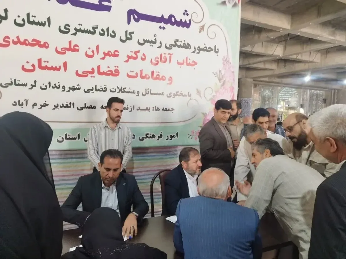 تداوم نهضت خدمترسانی قضایی در لرستان؛ برپایی «میز خدمت» در مصلیهای نماز جمعه سراسر استان