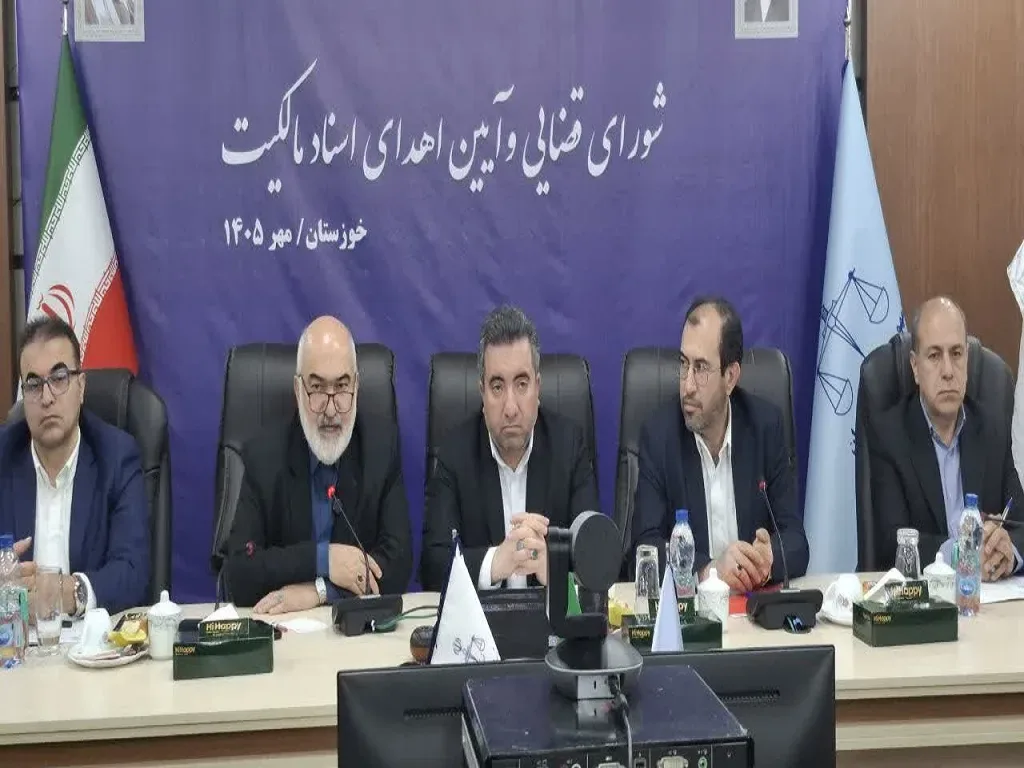 توسعه زیرساختهای ثبتی خوزستان با افتتاح دو واحد جدید در آغاجاری و بندرامام خمینی (ره)