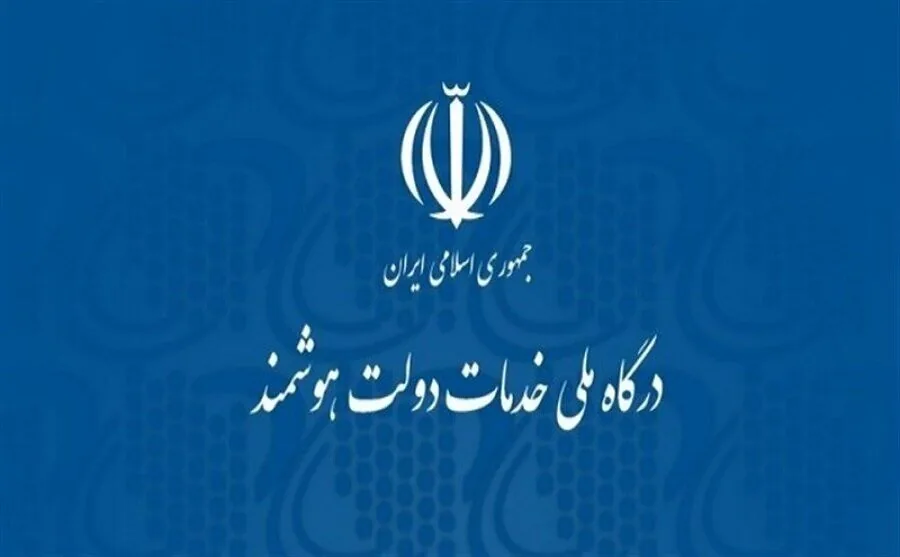 اختلال در ثبتنام کالابرگ بهزودی برطرف میشود