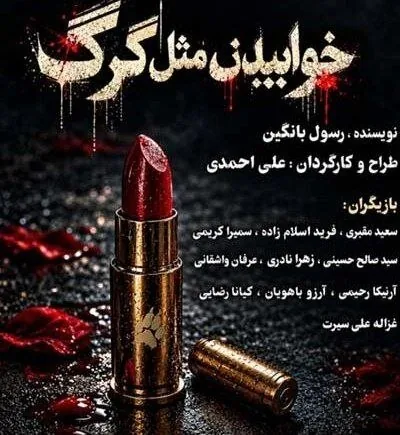 خبر