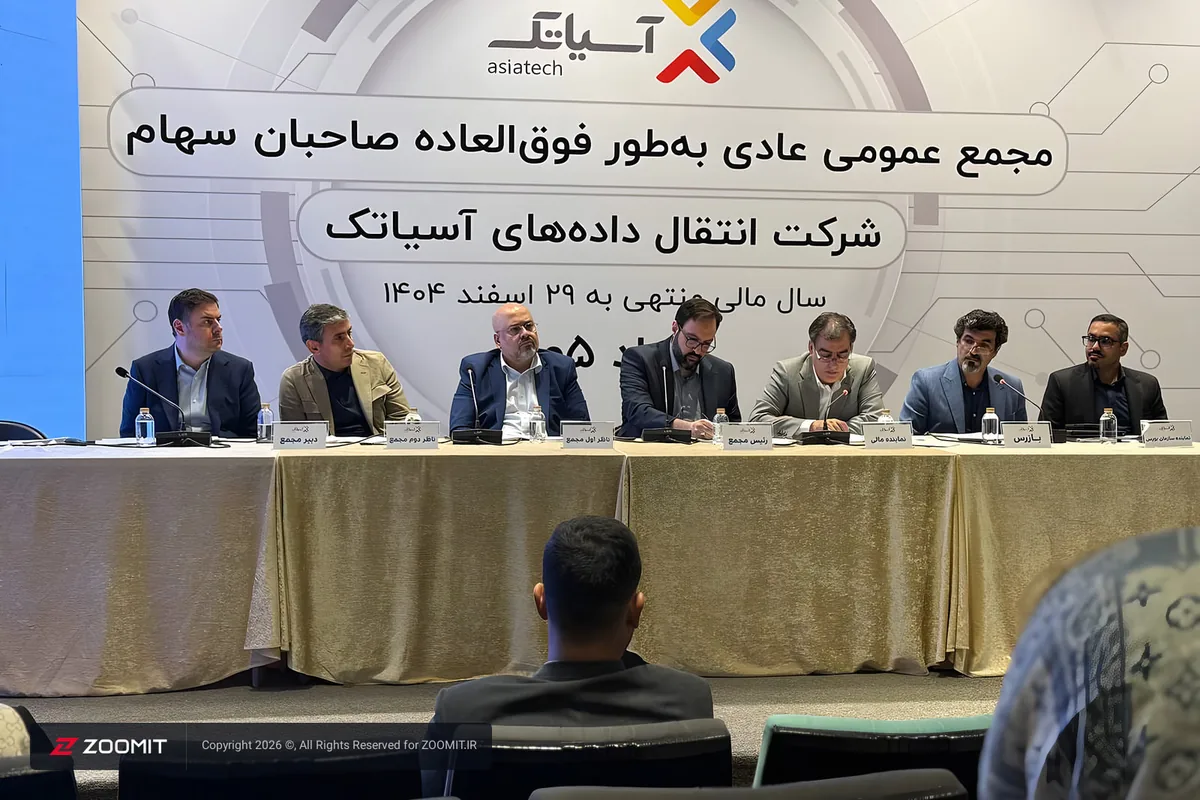 مدیرعامل آسیاتک: محدودیتهای اینترنت سودآوری و درآمدزایی ما را کاهش داد