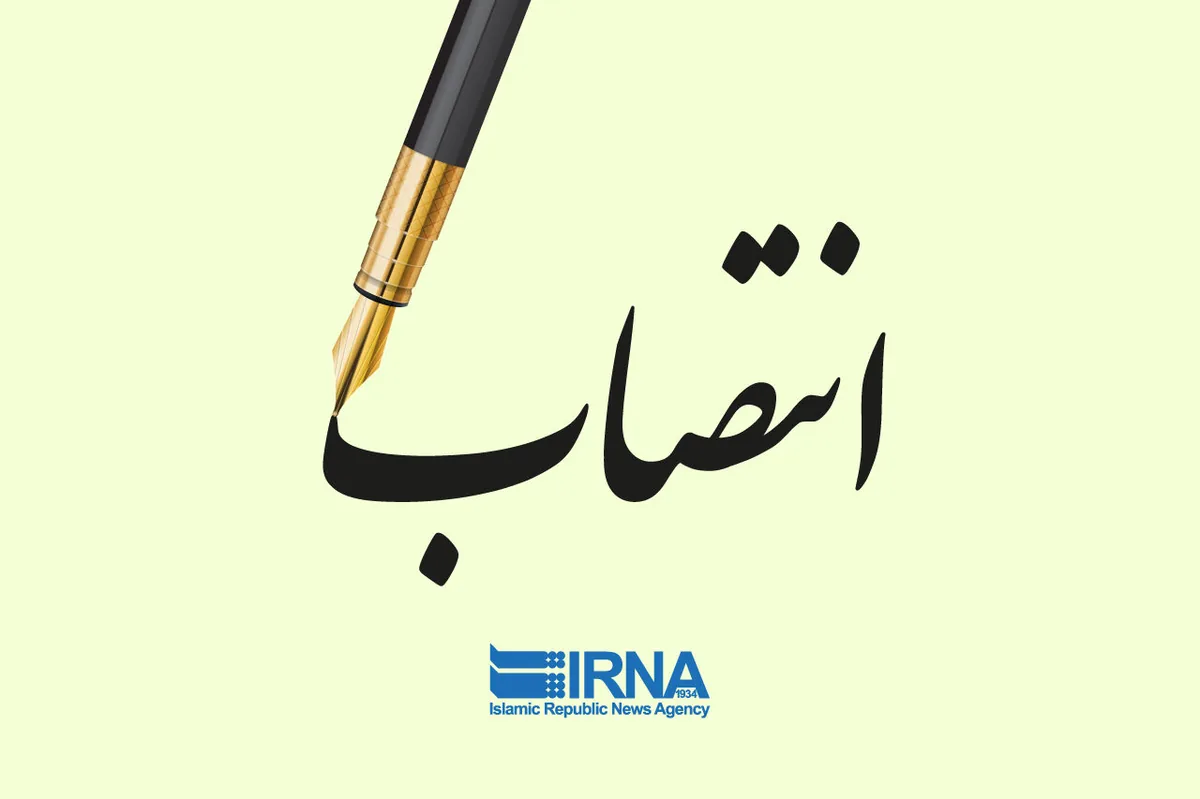 سخنگوی جدید صنعت برق منصوب شد