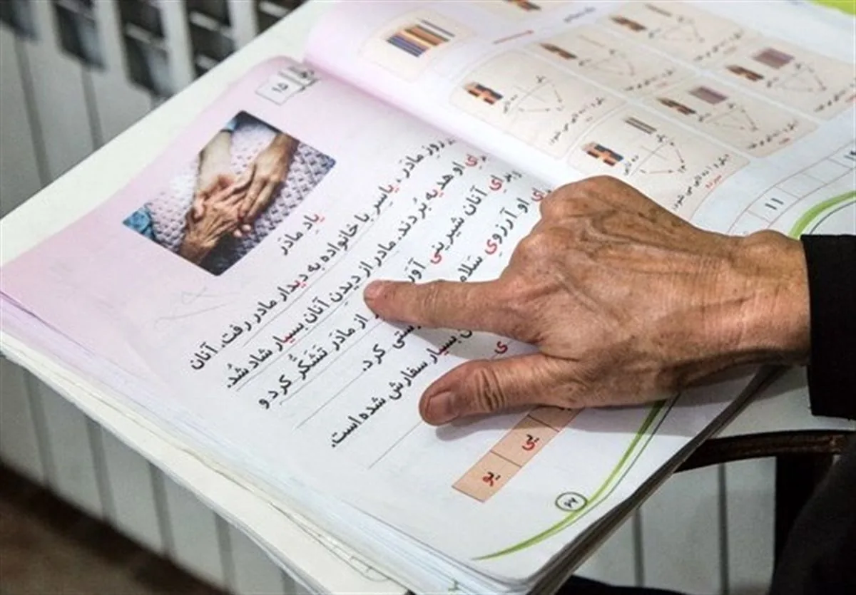 تغییر رویکرد سواد آموزی به سمت مهارت آموزی در البرز