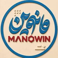 «مانوین» گامی استوار برای تبدیل نصف‌جهان به قطب ملی صنایع خلاق
