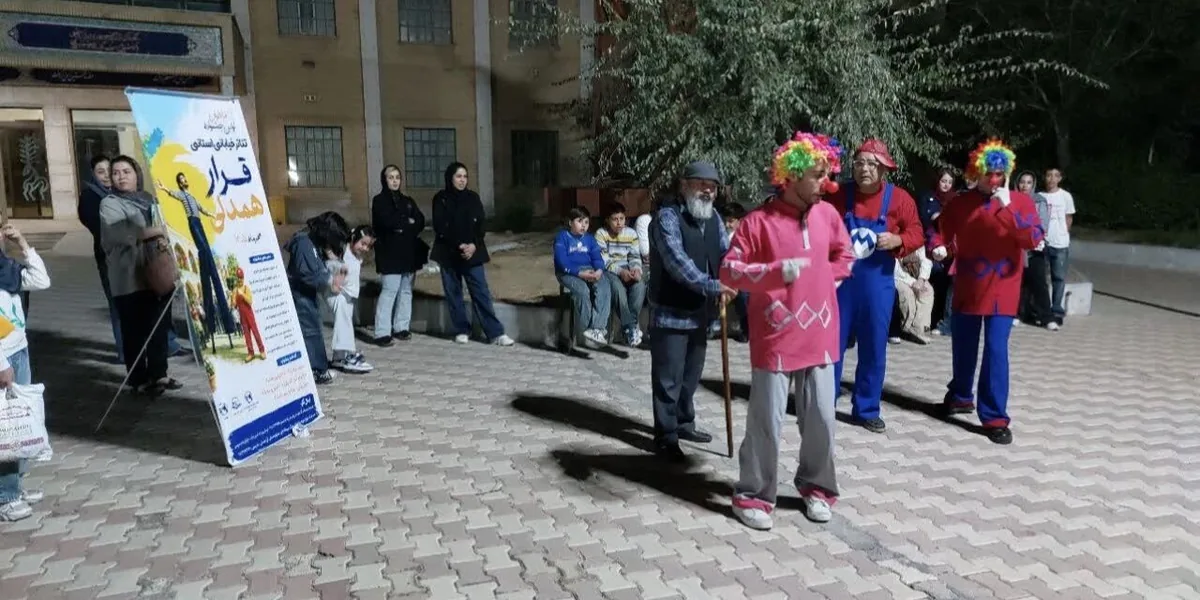 برگزاری نخستین جشنواره تئاتر خیابانی «قرار همدلی» در استان مرکزی
