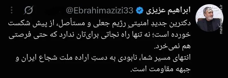 هشدار جدید رئیس کمیسیون امنیت ملی به اسرائیل