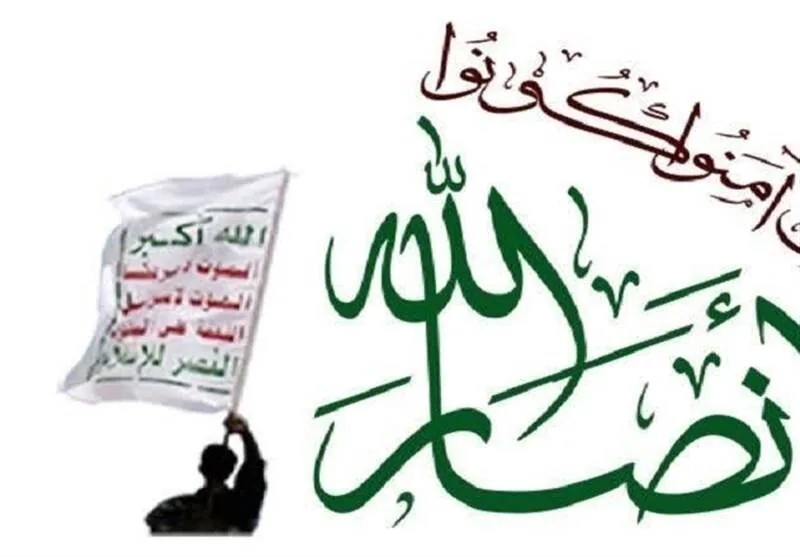 انصارالله: کشورهای میزبان پایگاههای آمریکا شریک تجاوز به ایران هستند