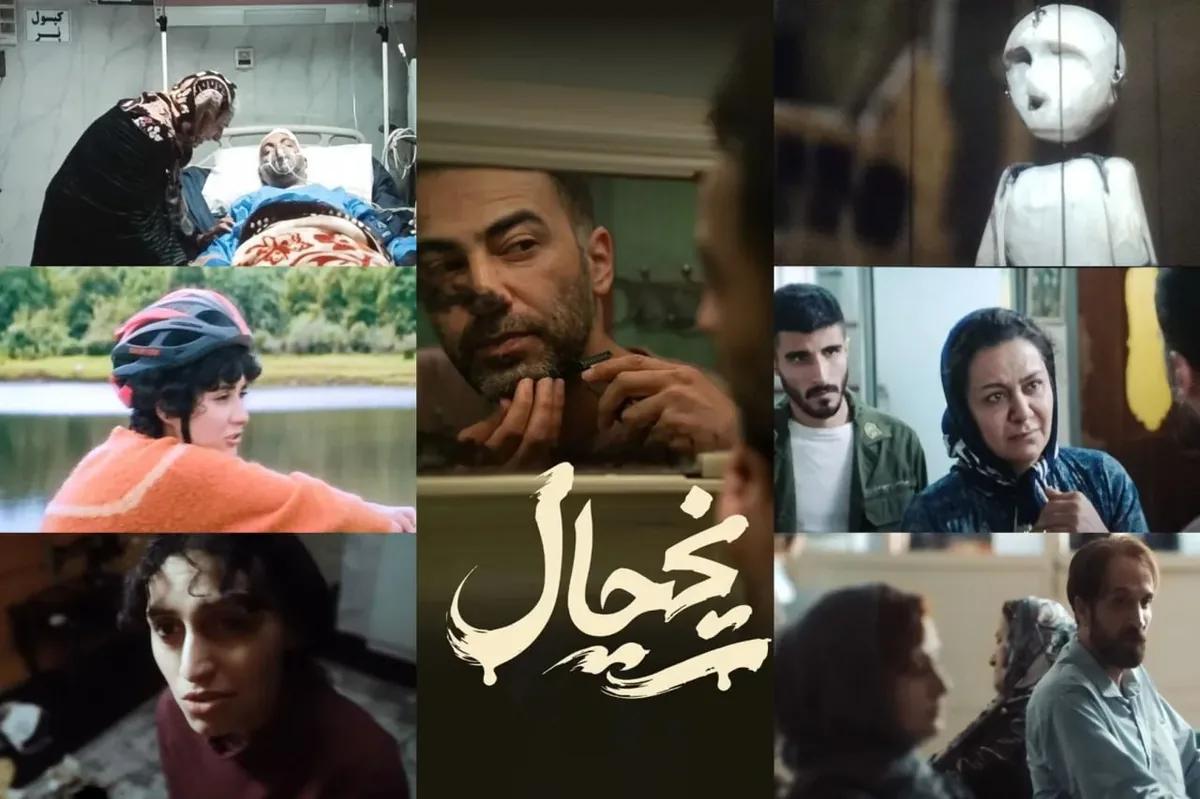 فرمِ خوب، ایده نیمهکاره؛ مروری بر پنج فیلم داستانی جشنواره