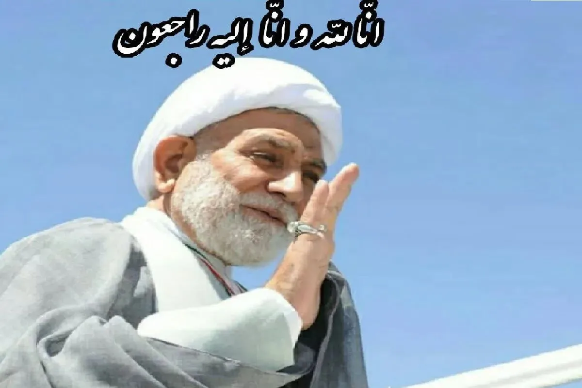 پیام تسلیت رئیس مرکز امور قرآنی آستان قدس رضوی برای درگذشت حجتالاسلام علی شجاع