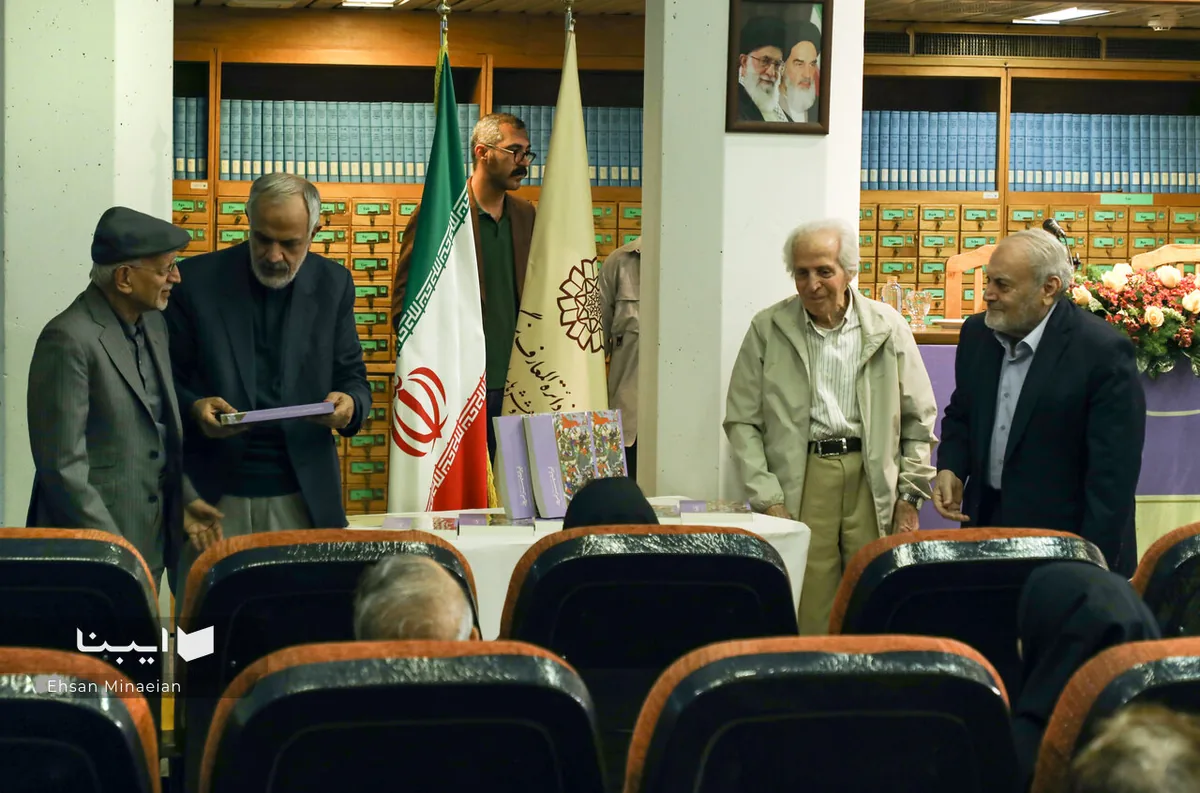 جایی برای شناختِ عمیقترِ ایران