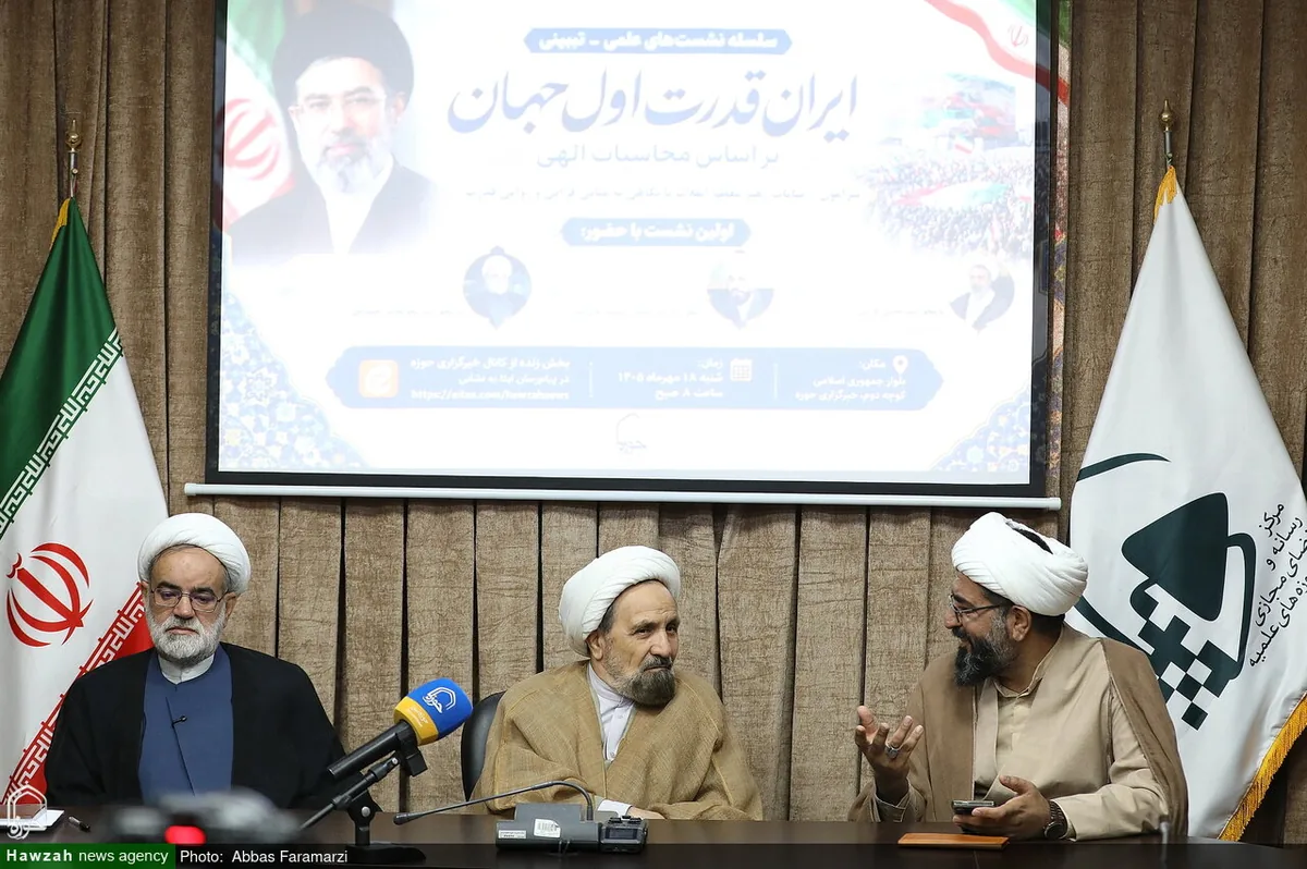 تصاویر/ نشست علمی ـ تبیینی با موضوع ایران؛ قدرت اول جهان