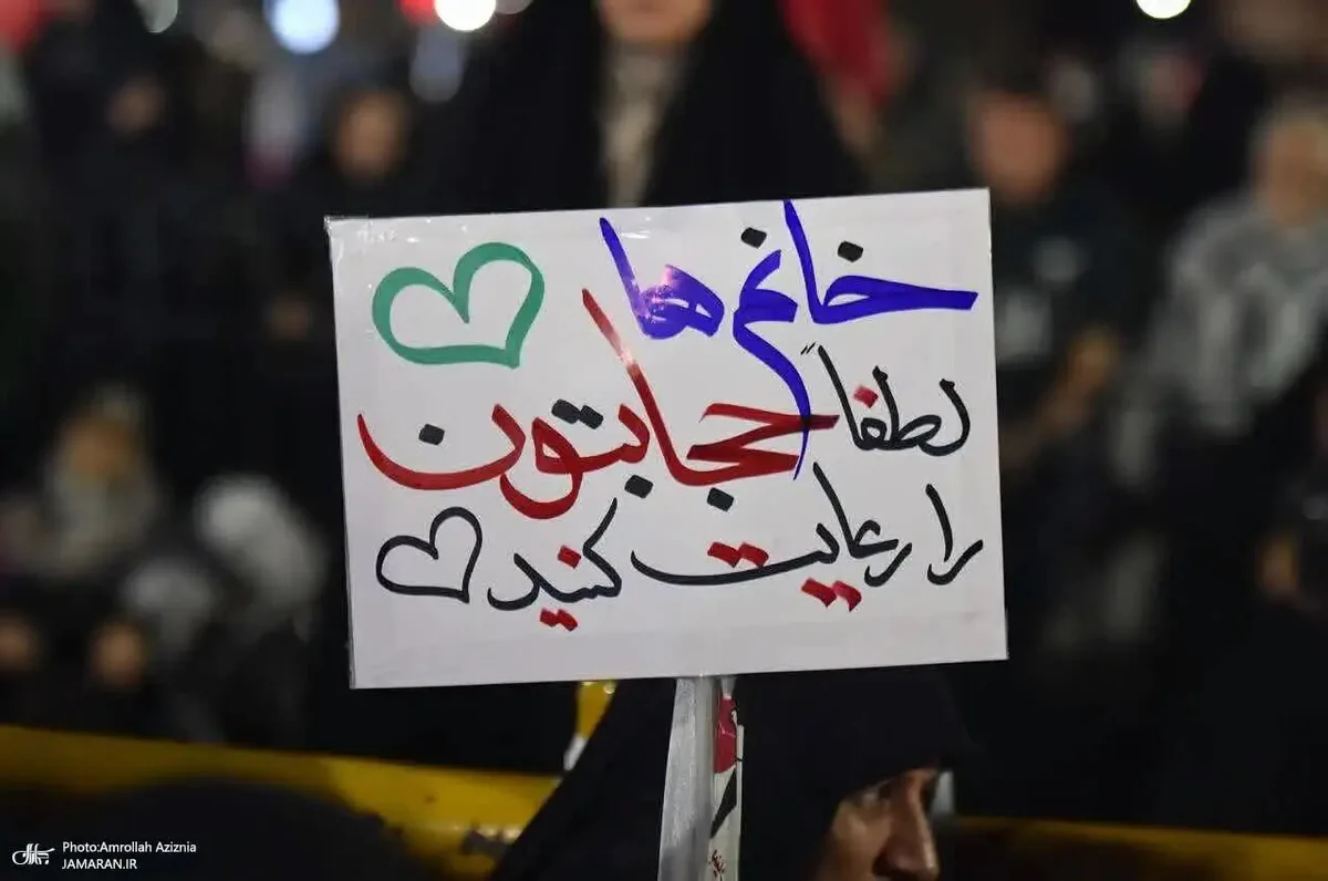رئیس دانشگاه تهران: کارگروه حجاب در دانشگاه تهران تشکیل شد