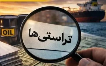 تعیین تکلیف وضعیت تراستیها در کمیسون انرژی مجلس/ سپهوند: استعفای پاکنژاد با موضوع تراستیهای نفتی ارتباطی ندارد