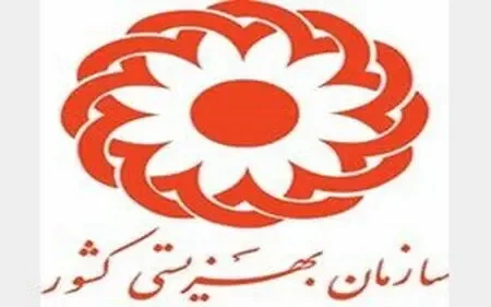 واریز مستمری مهرماه ۱۴۰۵ مددجویان کمیته امداد و بهزیستی