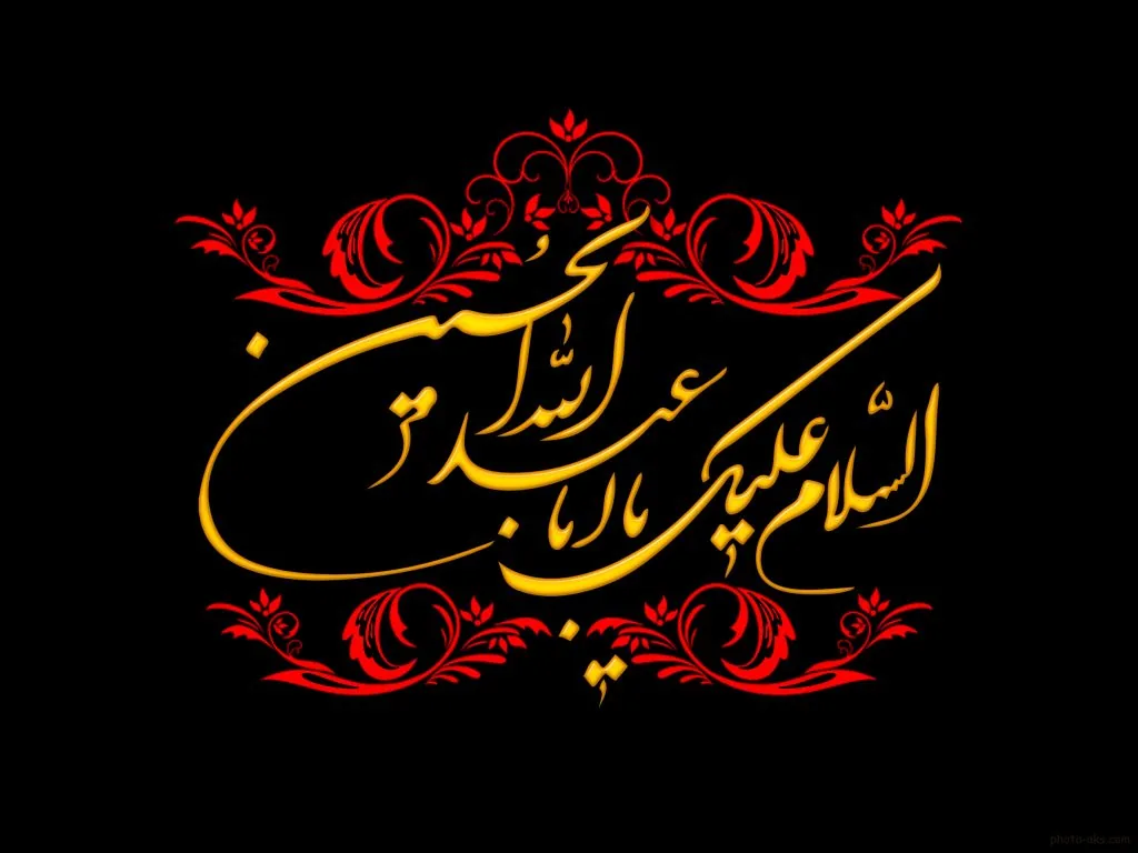 ماه محرم - محرم امسال کی تموم میشه - تاریخ روز پایان محرم 1405 