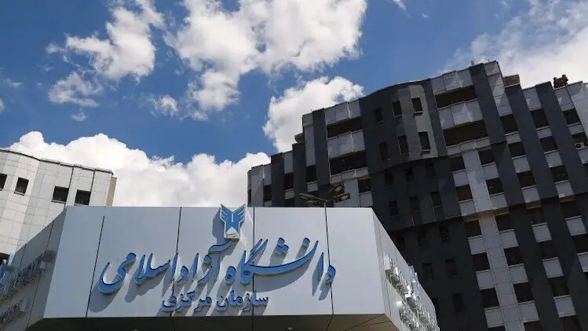اعلام مهلت ثبتنام مصاحبه با تاخیر آزمون دکتری تخصصی و استعدادهای درخشان دانشگاه آزاد