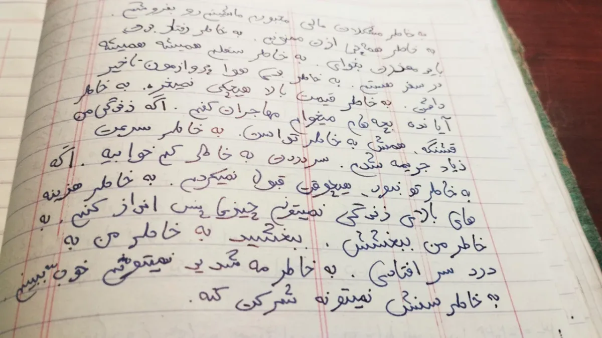 تبدیل جزوه به یادداشت فارسی با سبک دست_نویس