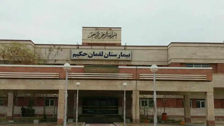 خانواده‌های الهام‌بخش؛ از پزشک خانوادگی تا بنیان‌گذاری دانشکده پزشکی