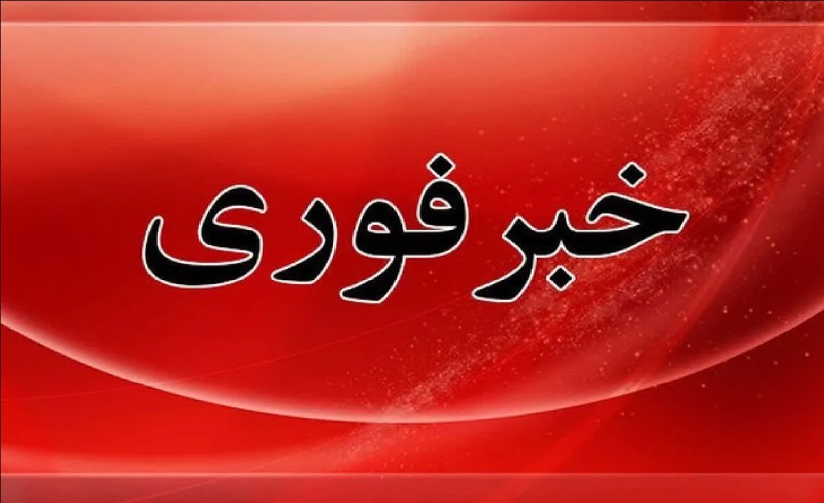 2 قایق صیادی در قشم هدف حمله آمریکا قرار گرفتند