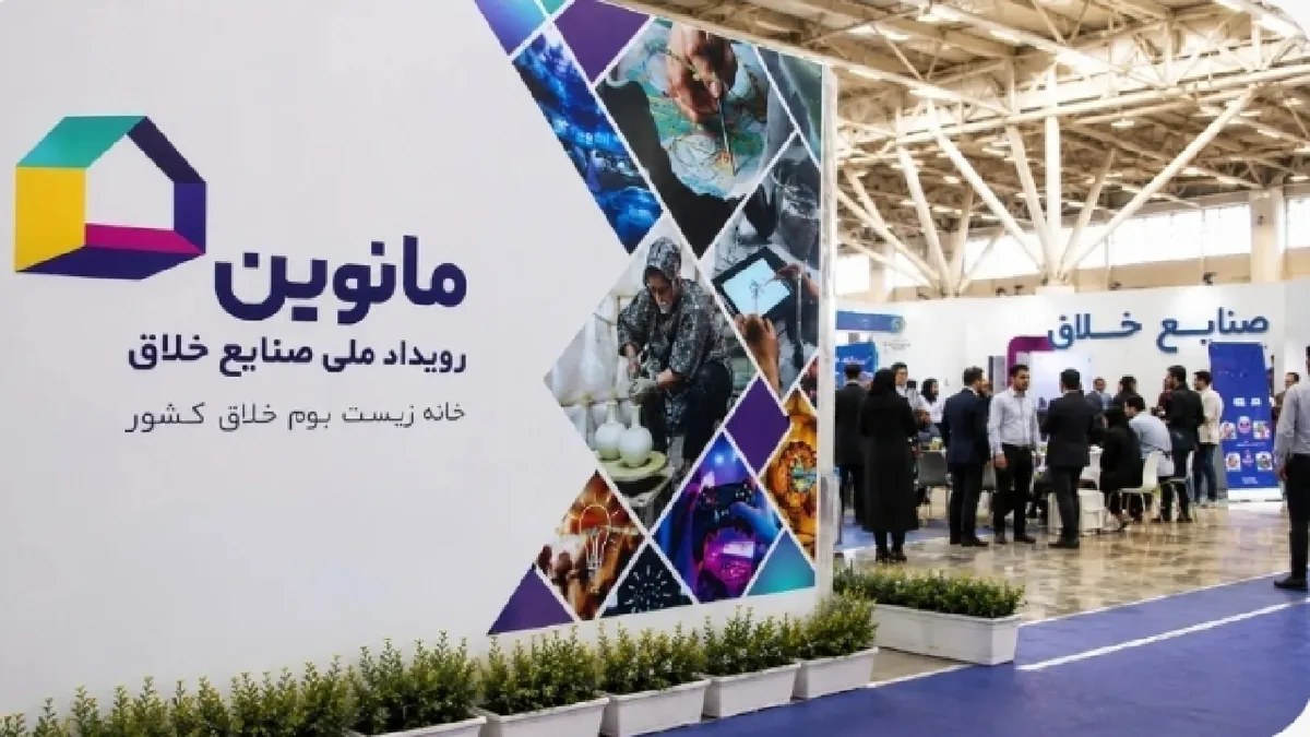 صدور مجوز صنایع خلاق باید هوشمند شود/ ضرورت کاهش مالیات تولیدکنندگان و افزایش تعرفه واردات