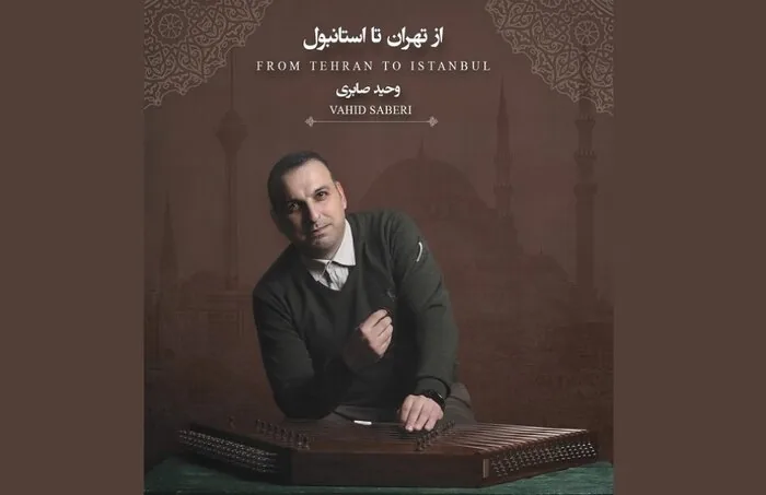 هنرمندان موسیقی چگونه «تهران» را روایت کردند؟/آثاری از علیرضا مشایخی تا کامران تفتی