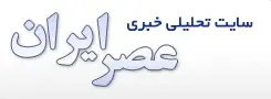 تهدید ترکیه به دخالت نظامی ، دلیل لغو برنامه اسرائیل در ایران