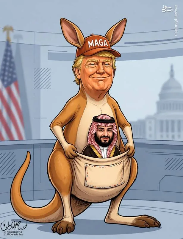 اثر جدید کارتونیست سوری درباره وابستگی عربستان به آمریکا