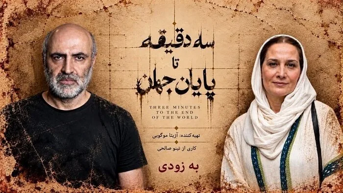 «نیرنگ‌بازها» در تماشاخانه ایرانشهر/ ۳ اثر زهرا خیالی صبری به روی صحنه می‌رود