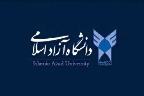 آغاز ثبتنام بدون آزمون کارشناسی ارشد ۱۴۰۵ دانشگاه آزاد