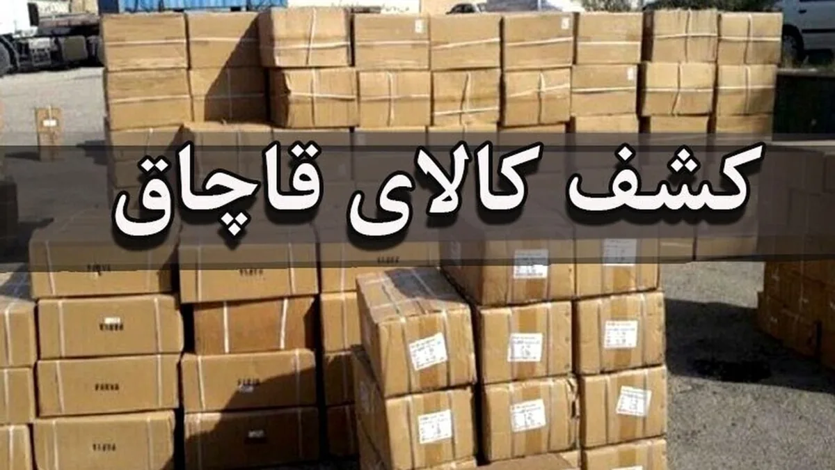 احتکار ۲۶۵ تن برنج و روغن به ارزش بیش از ۵۲ میلیارد تومان