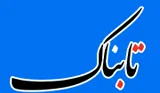 طوفان آمریکا در شب اولین گلبهخودی جام؛ پاراگوئه قربانی فوتبال تهاجمی پوچتینو